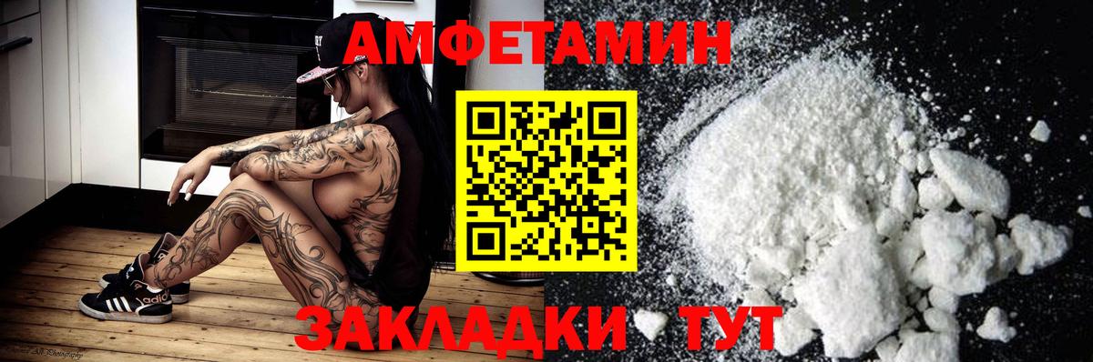 Марихуана  Кувандык  МЕТАМФЕТАМИН  Меф МЯУ МЯУ кристаллы  Вход с VPN  ГАШ 