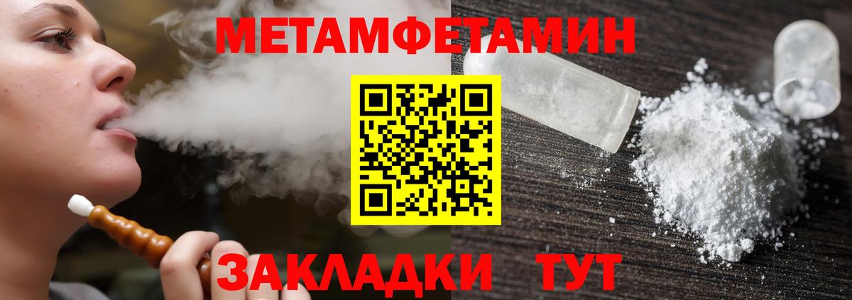 Amphetamine Premium Кувандык