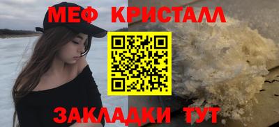 мет Бугуруслан