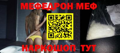 метамфетамин Будённовск