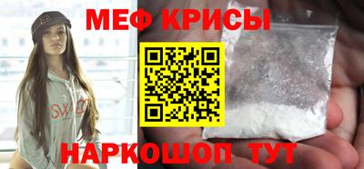 мет Бугуруслан