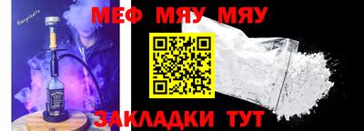 метамфетамин Будённовск