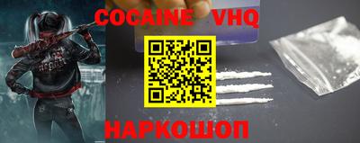 метамфетамин Будённовск