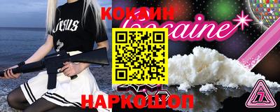 метамфетамин Будённовск