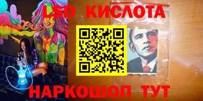 метамфетамин Будённовск