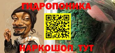 эйфоретик Магадан