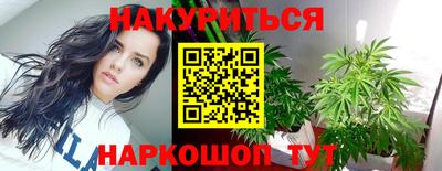 метамфетамин Будённовск
