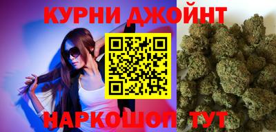 эйфоретик Бузулук