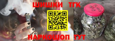 метамфетамин Будённовск
