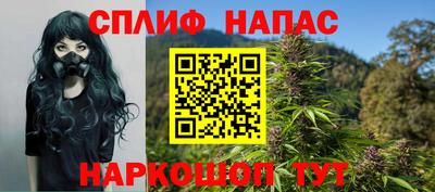 эйфоретик Бузулук