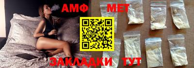 метамфетамин Будённовск