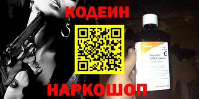эйфоретик Бузулук