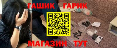метамфетамин Будённовск