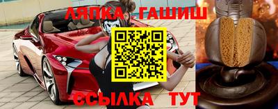 эйфоретик Бузулук
