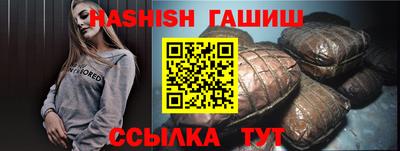 эйфоретик Бузулук