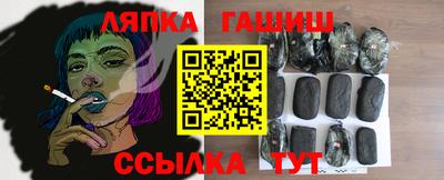 метамфетамин Будённовск