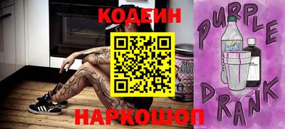 метамфетамин Будённовск