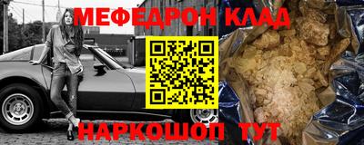 эйфоретик Бузулук