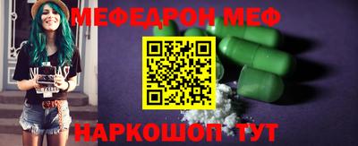 мет Бугуруслан
