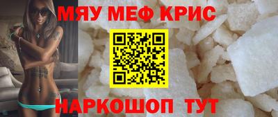 эйфоретик Бузулук