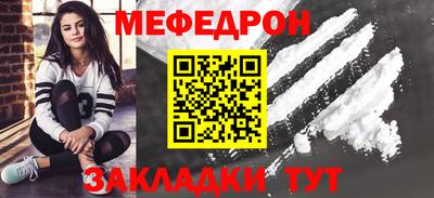 мет Бугуруслан