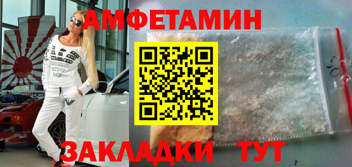 Первитин мет Кувандык