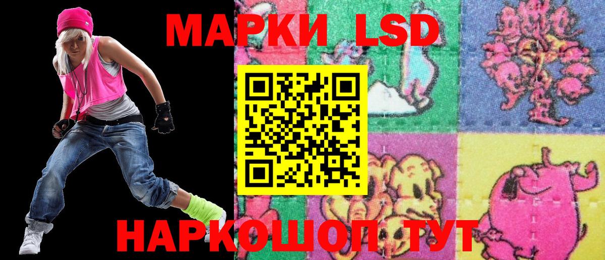 Марки N-bome 1500мкг Кувандык