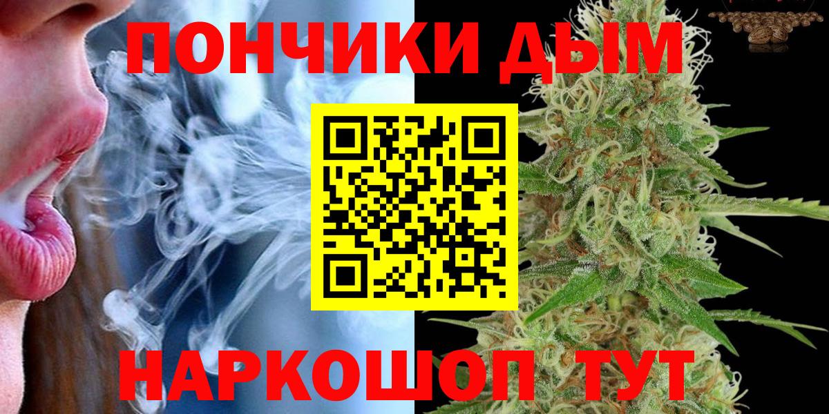 Каннабис VHQ  Вход с VPN  Кувандык  Каннабис AK-47  Конопля тримм  Шишки марихуана гибрид 